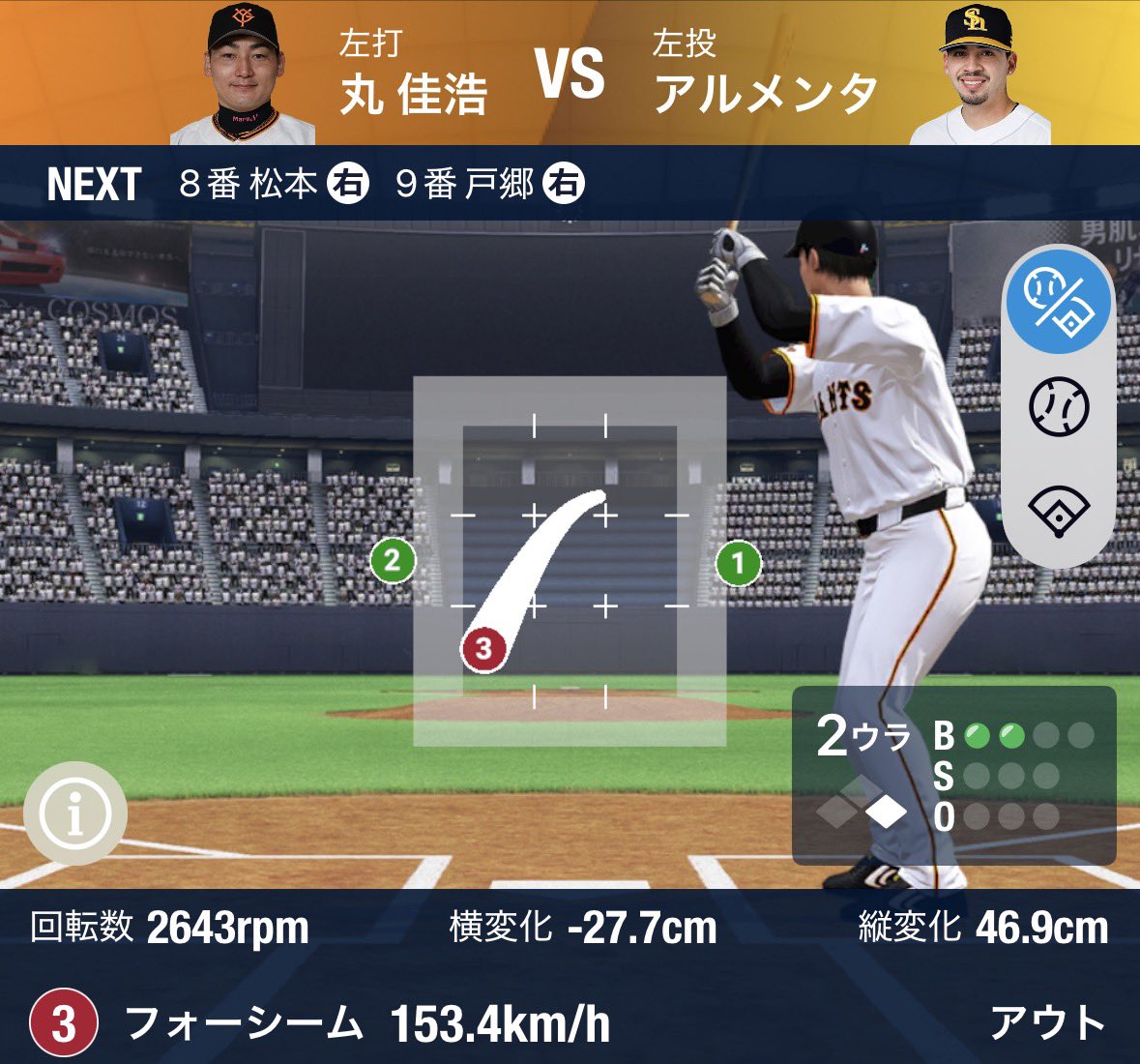 せー@関東鷹党 tweet media