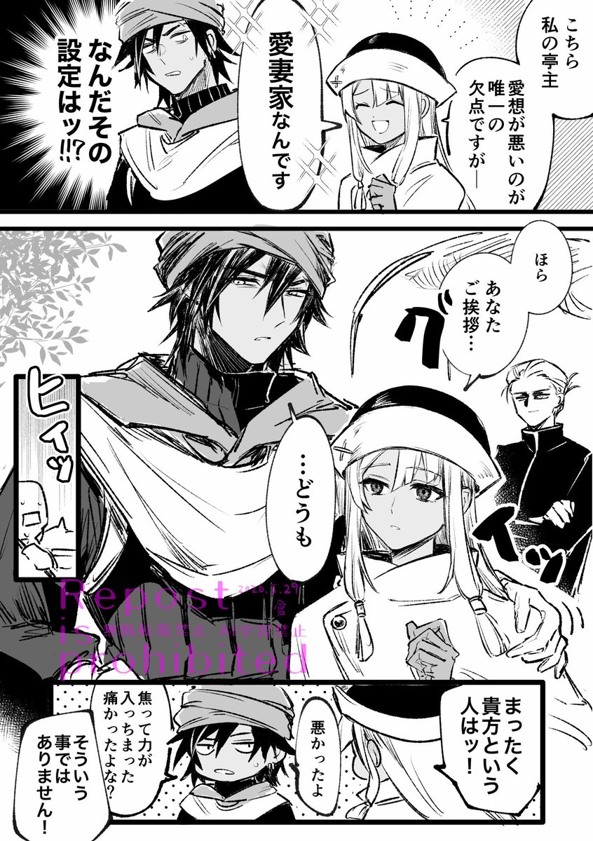 倉 tweet media