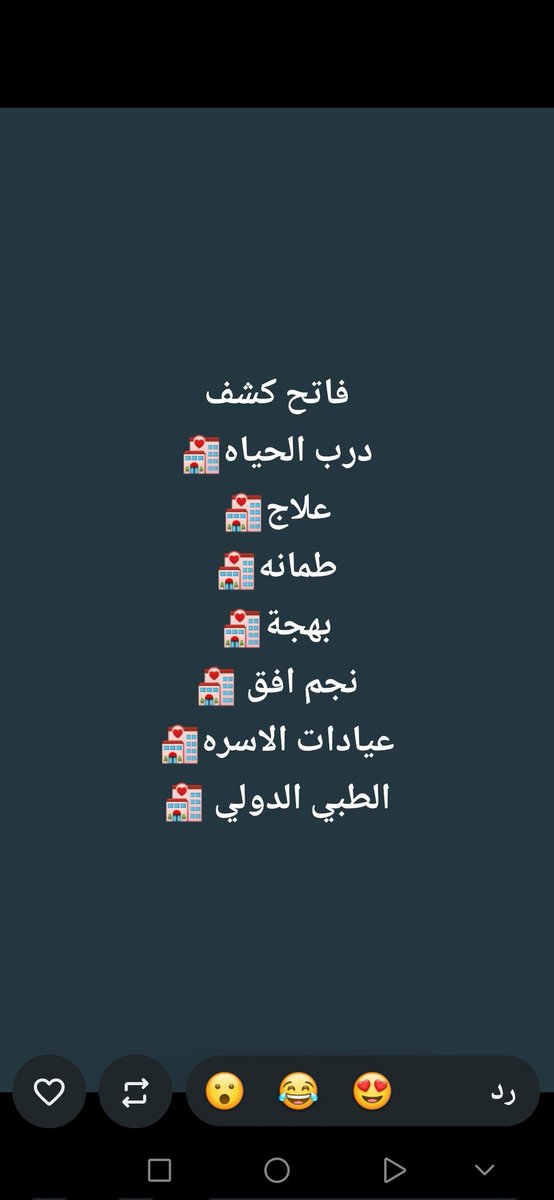 ElmanKhanGPS's tweet photo. شغال الان الكشف
جميع الخدمات
جميع المناطق
جميع المستشفيات
مع الدكتورة ديما العتيبي
لتواصل عبر الخاص👇🏻
https://t.co/q39pNhke88 https://t.co/tK8E71kiZh