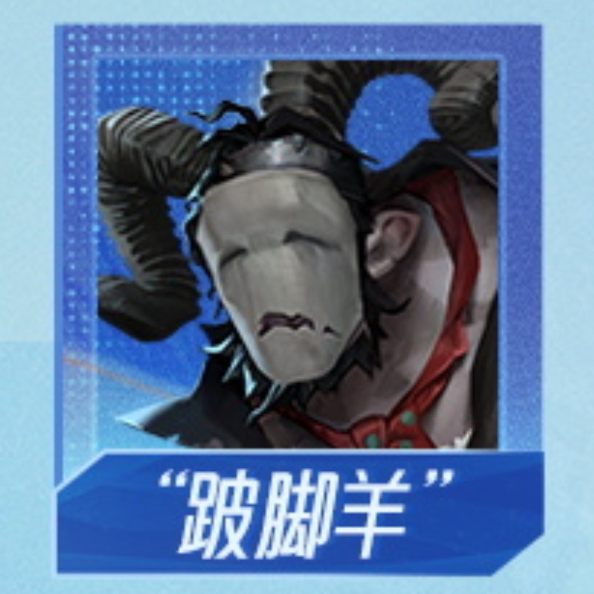 idvlogic's tweet photo. Was looking at the Asian Games infographic and realized that Evil Reptilian and Goatman both have masks for whatever reason on the hunter faction lmao are they trying to mimic Mime Artist? 😂 https://t.co/TSmanudR6i