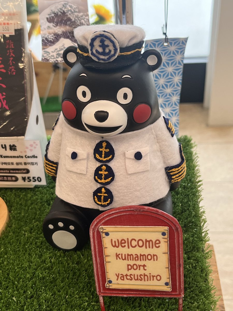 また持って帰りたい衝動に。。。🤣 #くまモン #くまモンポート八代
