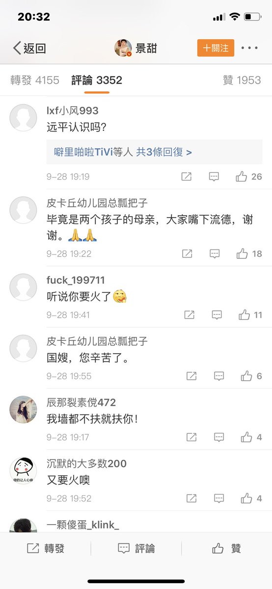 真相傳媒 tweet media