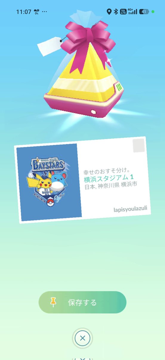 tradelapis's tweet photo. 【交換希望】
ポケモンGO プロ野球コラボ
ポケストップ ギフト

譲)巨人(依頼受けてから取得)、ヤクルト(依頼受けてから取得)、ロッテ(残：3)、横浜(残：2)、阪神(8月15日前後予定)、オリックス(8月15日予定)

求)楽天、日ハム

検索、FF外からでもお気軽にお声掛けください。
複数︰1の交換も可 https://t.co/HUDxoO0IvM
