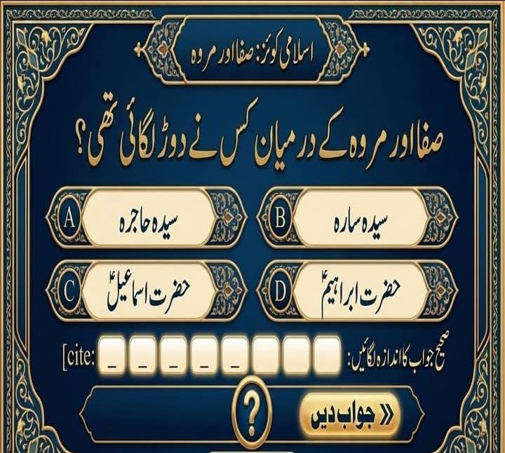 Amina Nur tweet media