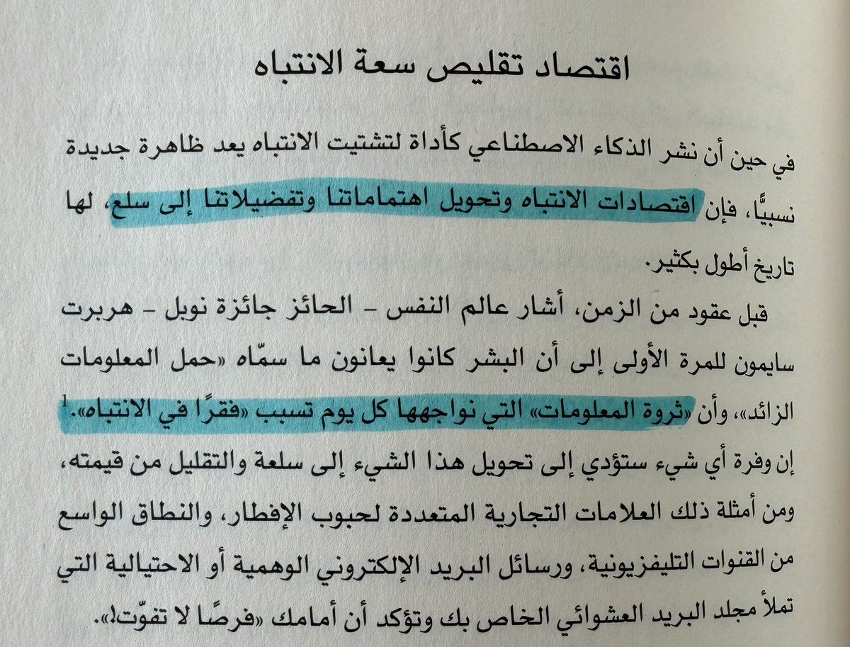 سامي بن عمر الحصيّن tweet media