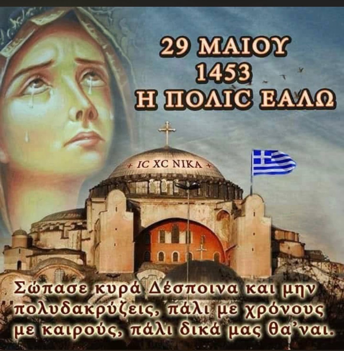 John Christodoulou 🇨🇾 tweet media