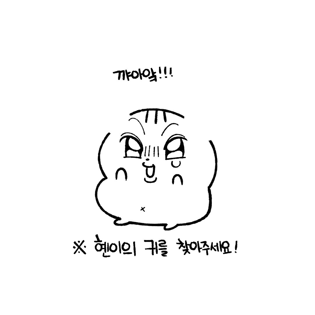 Cm0ngkey's tweet photo. @amorrmanet 일단 이거 먼저 https://t.co/MnwuBP9t90