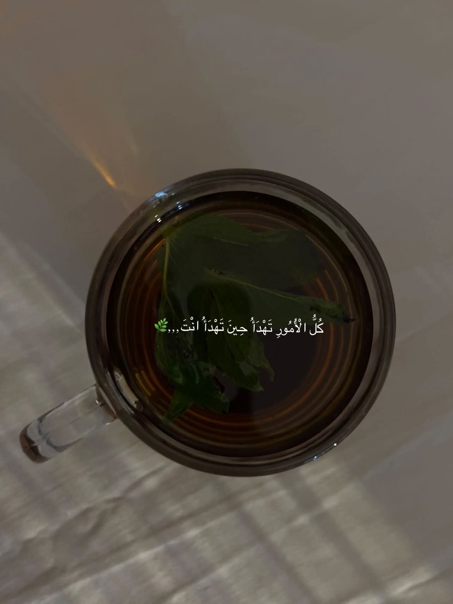 rahma_m4's tweet photo. 🌿 https://t.co/QreeYjCLgd