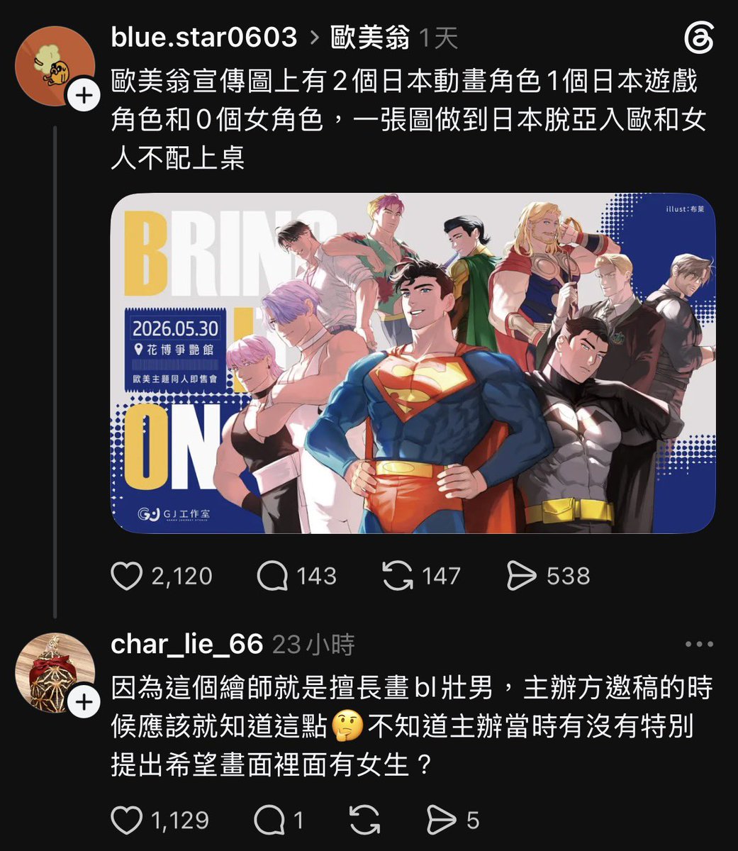 Aku Kei 祁居 惡 🔥 ⚯ tweet media