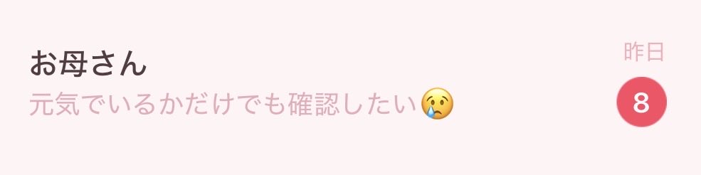 精神安定剤 tweet media