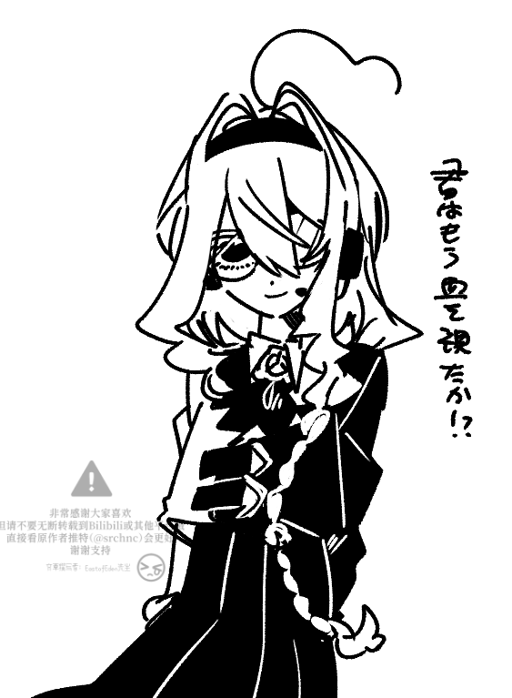 眞田 tweet media