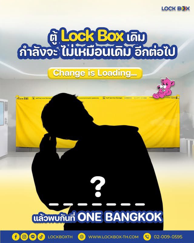 HCBDProject2026's tweet photo. Something is loading on Lock Box 👀✨
เงานี้คุณทานตะวันคุ้นเคยกันดีเลยใช่ไหมน้า
ฝากกด like กด share กันหน่อยนะคะ 🌻
♡ https://t.co/UF9xv35bFP
♡ https://t.co/jDgvpoNuNF
แล้วพบกันที่ ONE BANGKOK ค่ะ 🐻🩷
#OurSunshineHaechan2026
#LockBox #LockBoxTH #LockBoxThailand https://t.co/HGvuVbVi3K