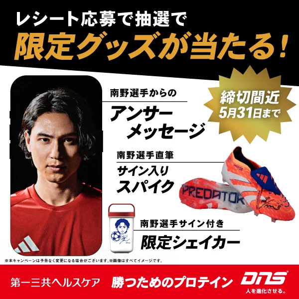 DAZN Japanστο X: 