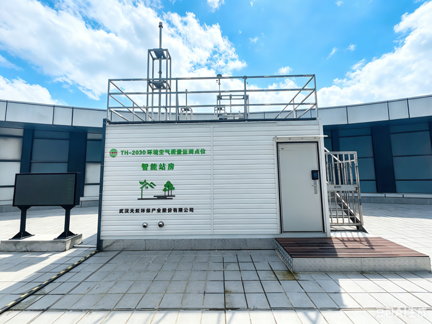WHTIANHONG's tweet photo. ☁️ Smart air monitoring from 154m above the city.

📡 Real-time environmental &amp; carbon data
🌱 Cleaner air. Smarter cities. Better future.
#AirQualityMonitoring #EnvironmentalMonitoring #SmartCity #CarbonMonitoring #WuhanTianhong #CleanAir #EcoTech #Sustainability https://t.co/GS3dMeue43