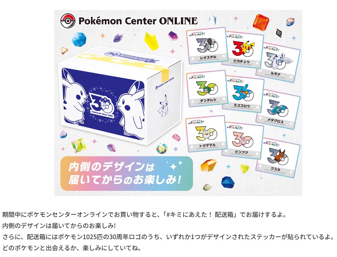 ポケカ速報＠予約抽選・最新情報まとめ on X: 