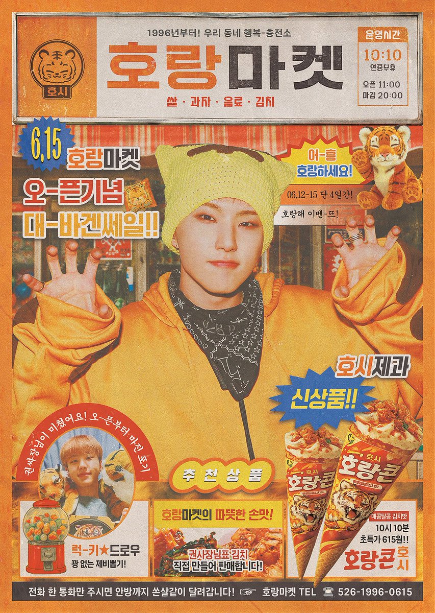 호己бㅁト켓 tweet media