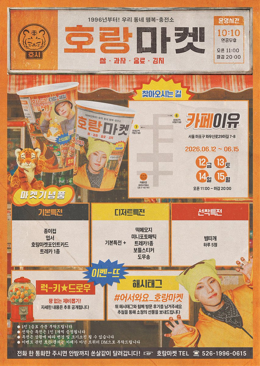 호己бㅁト켓 tweet media