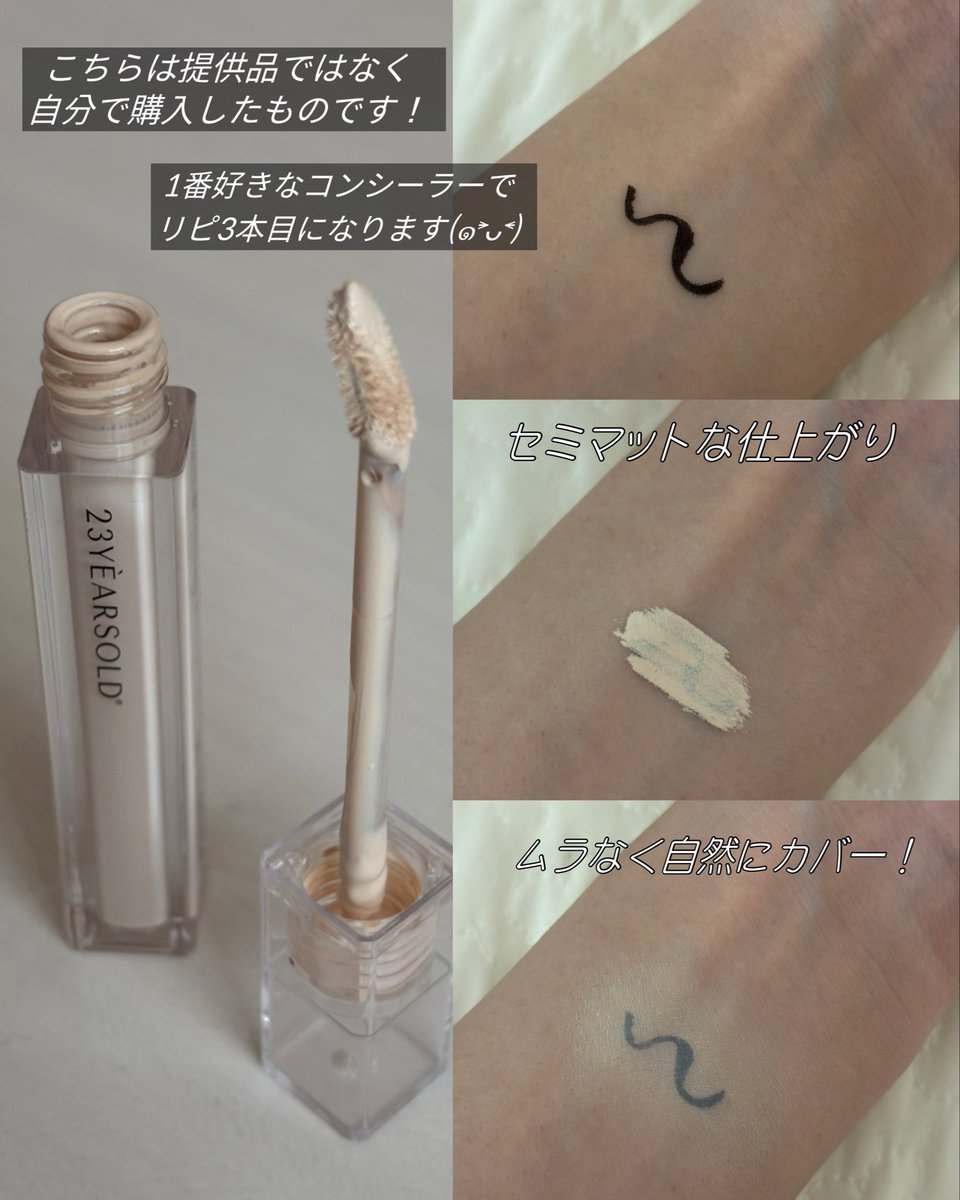 みなみ tweet media