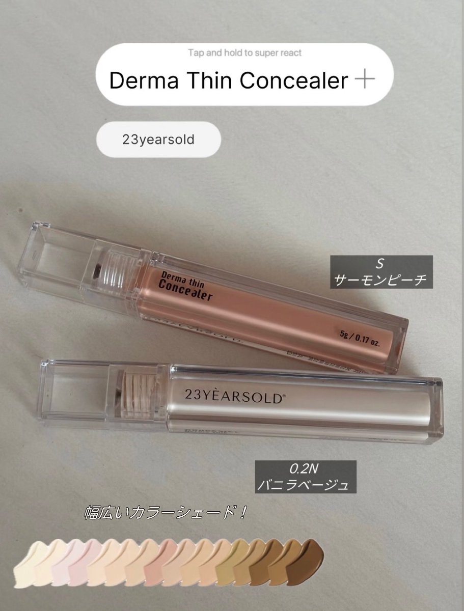 みなみ tweet media