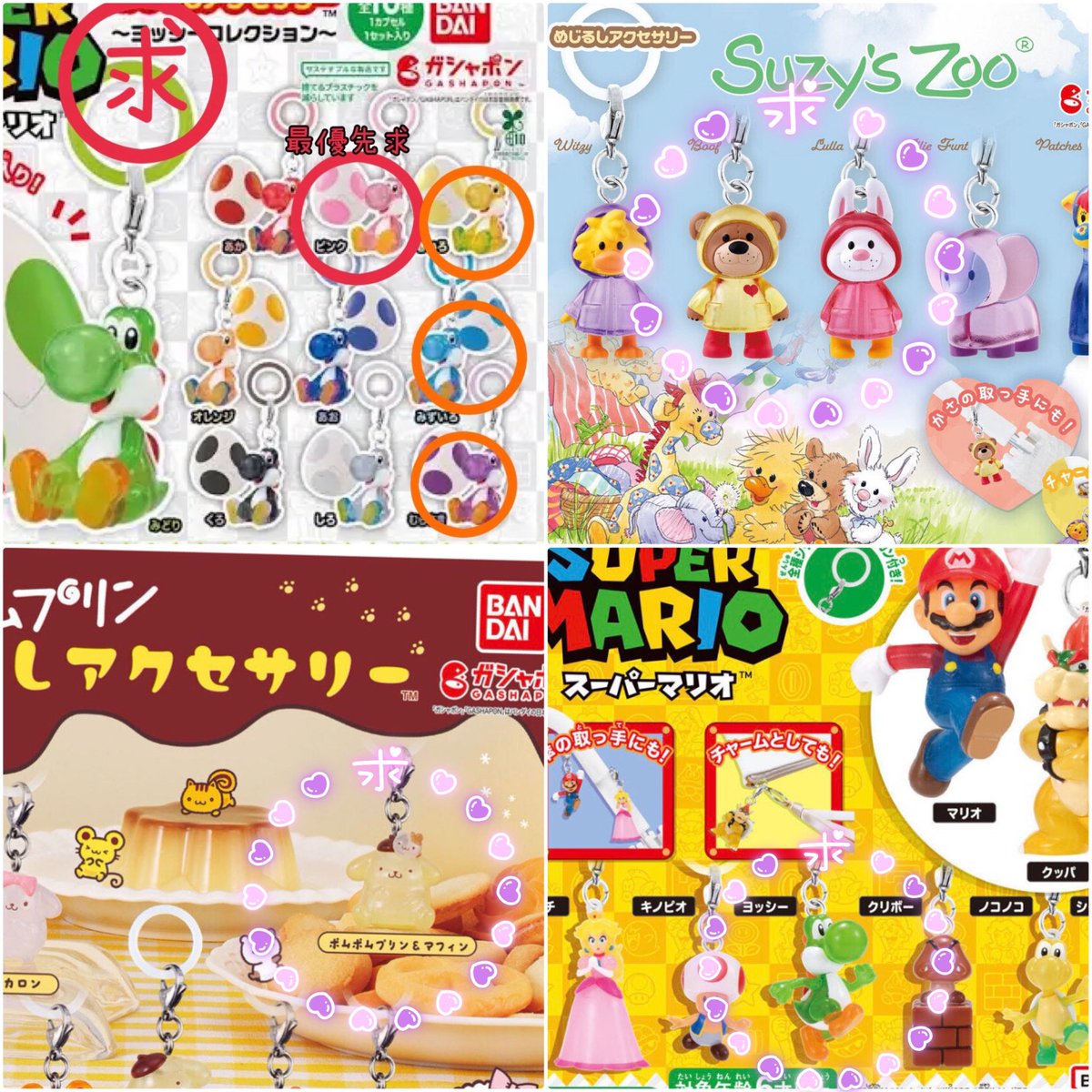 mm_取引 tweet media