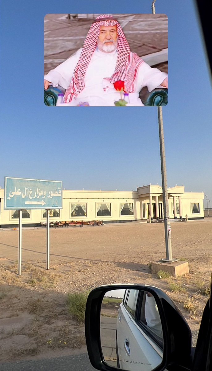 ottiibi's tweet photo. صباح الخير 

من يوم ربي خلقني ما تبعت السراب
ولا يسرّيني ادنى ، بارقن يلتعج 

الرجل لا صار يدرا فالخطا والصواب 
يعيش ما حط نفسه في محل الحرج

الحب لو اوّله عذب ، النهايه عذاب
ضرسٍ ليا هبّت هبوب الذواري يلج 

يا زين لا تحتريني ، دام وصلك يعاب 
مانيب حولك لو انك ترف وادلع غنج 

حتى لو عيونك اوسع من وساع الرحاب
اكيد ماهيب باوسع من مجالس بلج :)