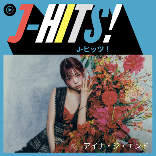 YouTubeMusic (@YouTubeJapan) にて「No Epilogue」配信中!! プレイ