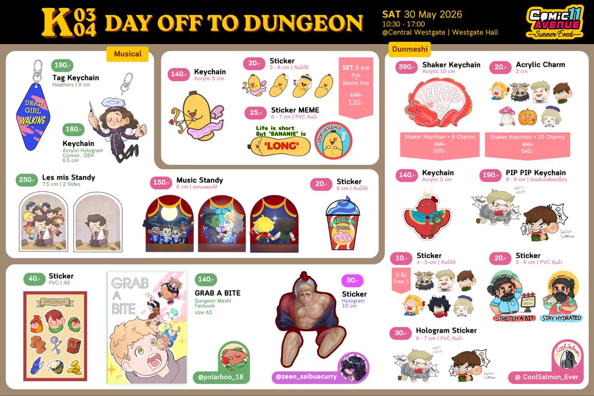 CoolSalmon_Ever's tweet photo. ใบเมนูรวมทีมDay off to Dungeonค้าบบ เจอกันงานCA11 บูธK03-04ครัช🥳✨

#CA11_SAT #COMICAVENUE11 #CA11 https://t.co/TpS9KAv22Y