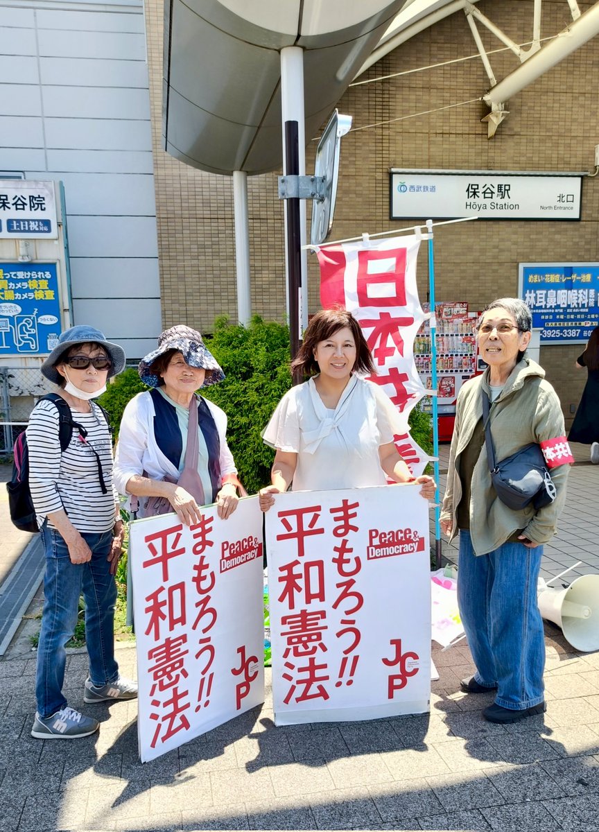 SNSイメージ