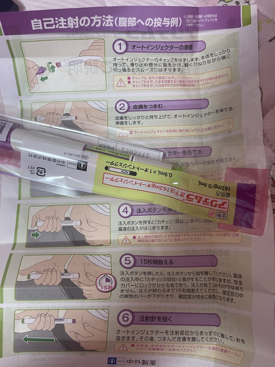めぐりん🍓🩷 tweet media