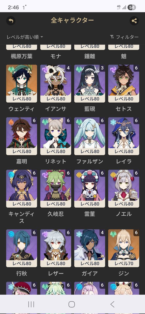 Iq87junXa's tweet photo. 【原神アカウント販売】✨

限定キャラ豊富＆育成済みの高スペックアカウントです🔥

🌟主力アタッカー（聖遺物厳選済）
・マーヴィカ｜専武「千烈の日輪」R1／総合スコア191.9
・スカーク｜専武「蒼耀」R5／総合スコア195.8
・ヌヴィレット｜専武「久遠流転の大典」R1
・アルレッキーノ｜専武「赤月のシルエット」R1

🌟その他限定キャラ多数所持
ニィロウ・八重神子・エウラ・胡桃・タルタリヤ・神里綾華・閑雲・ディシア・放浪者・ティナリ・クロリンデ・チャスカ・シロネン・ムアラニ・夢見月瑞希・シトラリ・ナヴィア・リオセスリ 他多数

・★5専用武器も複数所持
・原石1,537／モラ約1,380万
・探索：フォンテーヌ38%・璃月47%・稲妻30% 等

💰価格・分割相談OK
分割支払い対応可能です（月額・回数ご相談ください）

詳細スクショお送りできます。お気軽にDMください🙏