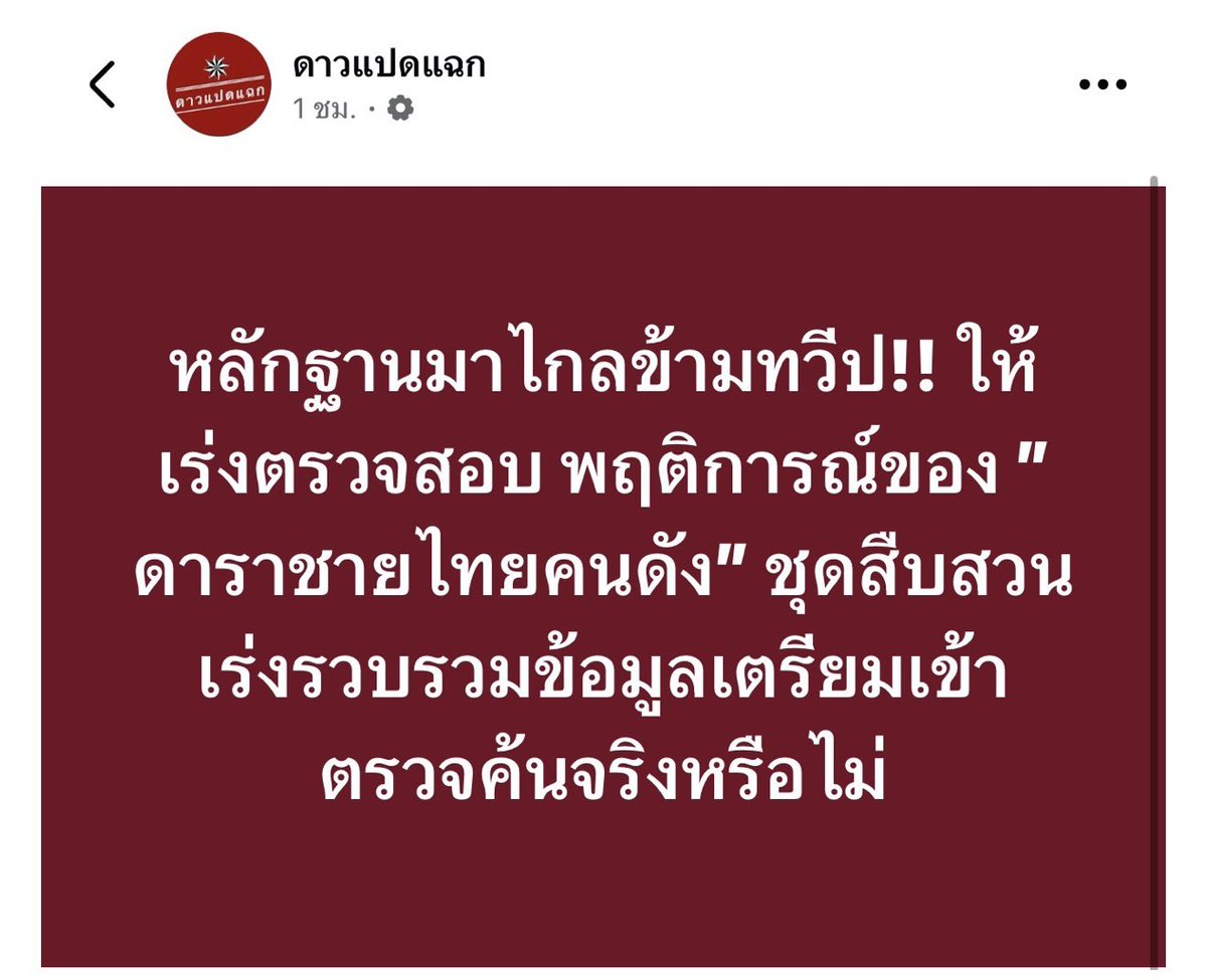 FORTUNEDIETDIARY tweet media