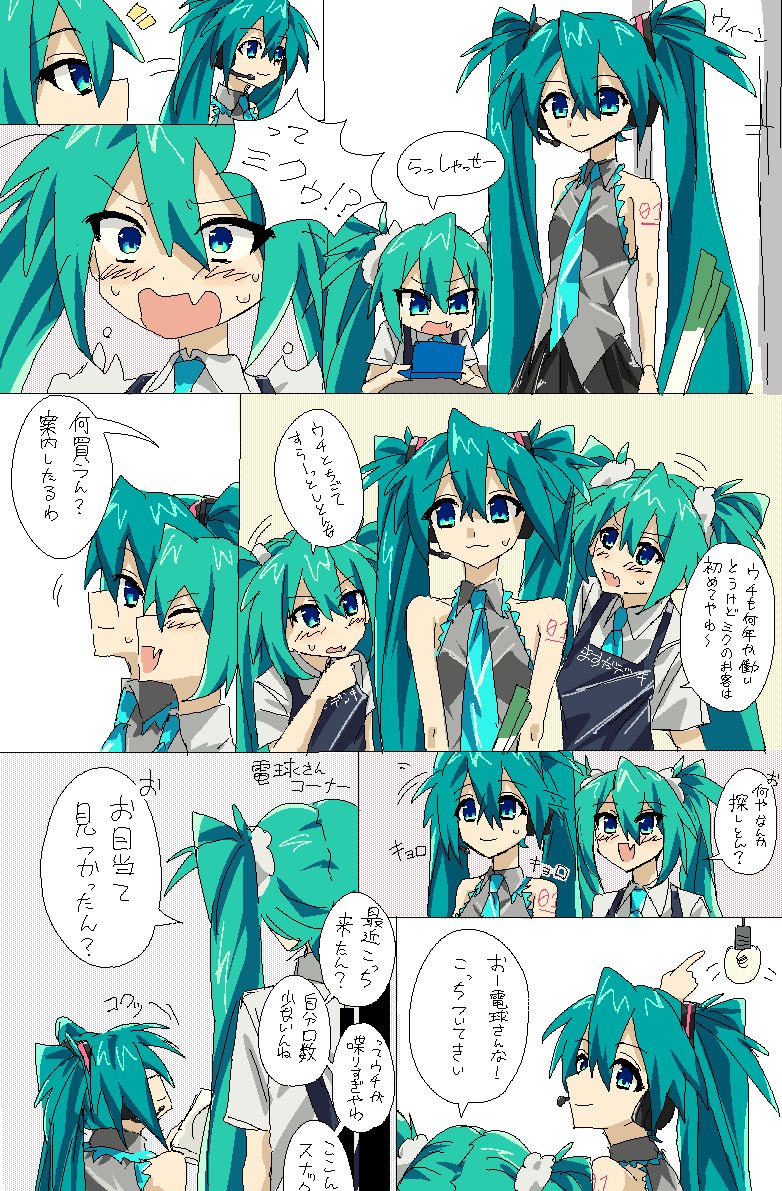 チェア tweet media