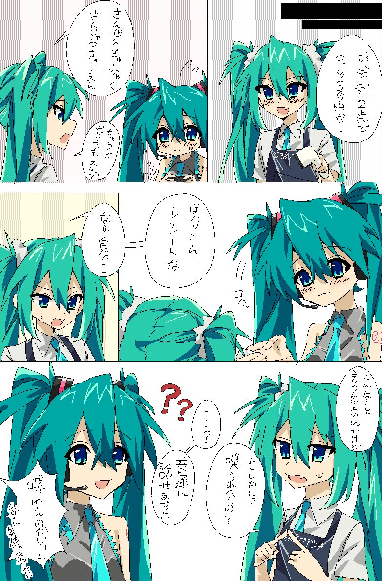 チェア tweet media