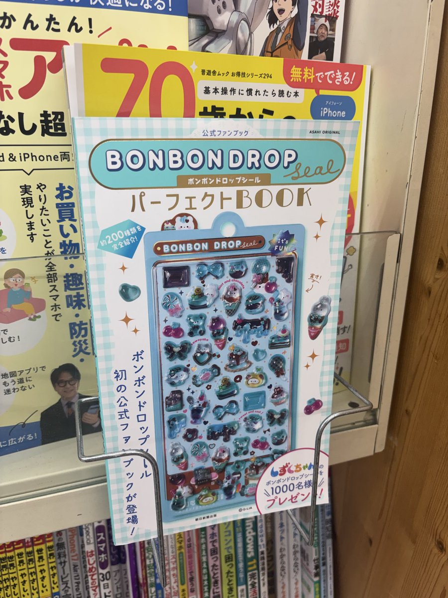 隆文堂書店📖岡山 tweet media