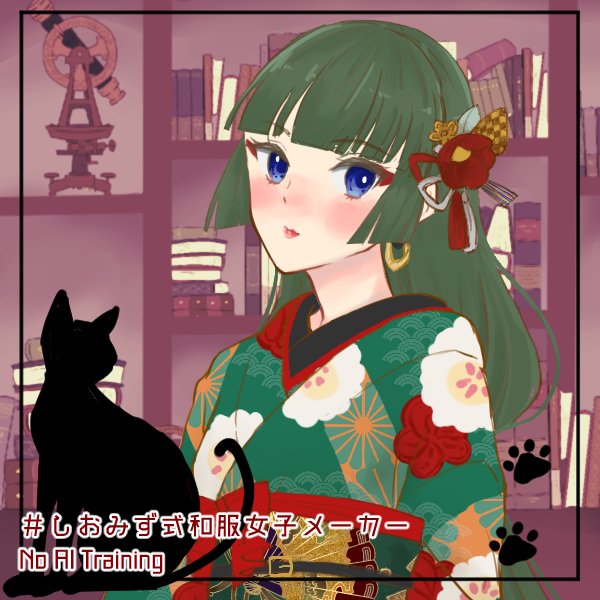 bdsouffle's tweet photo. Maomao, Xiaolan, Shisui 💚💛💜
#ApothecaryDiaries I miss them

Picrew creator : @koimi_xx 
I made them here : https://t.co/N3a4mYAe3B https://t.co/AAqT31dyOu