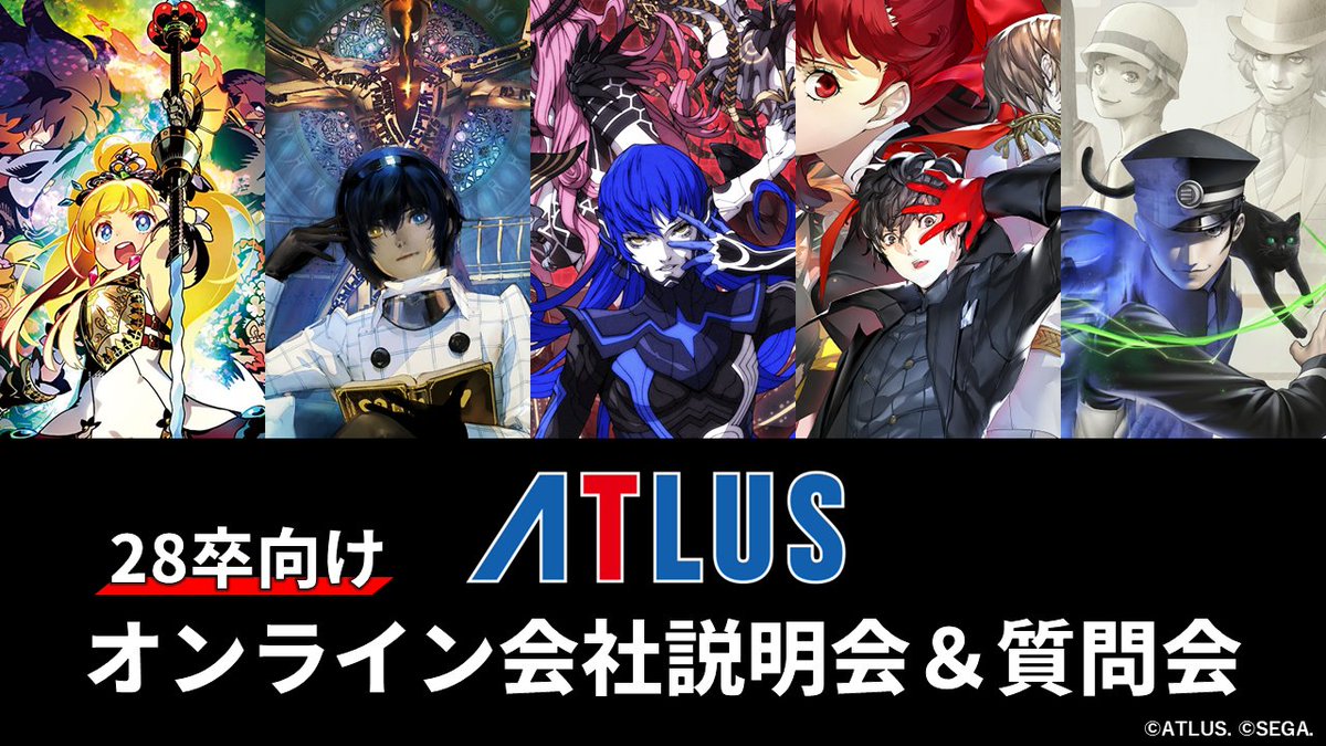 ATLUS_saiyo's tweet photo. 【新卒採用】
28卒向けオンライン会社説明会＆質問会を6~9月にかけて複数回開催いたします！
アトラスにご興味をお持ちの方はもちろん、ゲーム業界に興味がある方や、業界研究中の方も大歓迎です👍
まずはお気軽にご参加ください！

▼ご予約はこちらから
https://t.co/Tfkb0rKSaM

#28卒 #ゲーム https://t.co/vcmh0y4Jv7