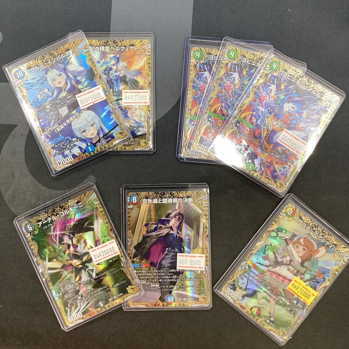 支配の精霊ペルフェクト　ブルーインパルス 💜【デュエルマスターズ 販売情報】💜 金トレジャー入荷しました☆彡