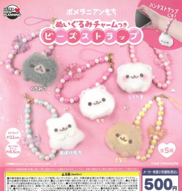 🆕5月29日(金)入荷情報🆕 🎀MY MELODY ぬいぐるみポシェット2 🎀ちい