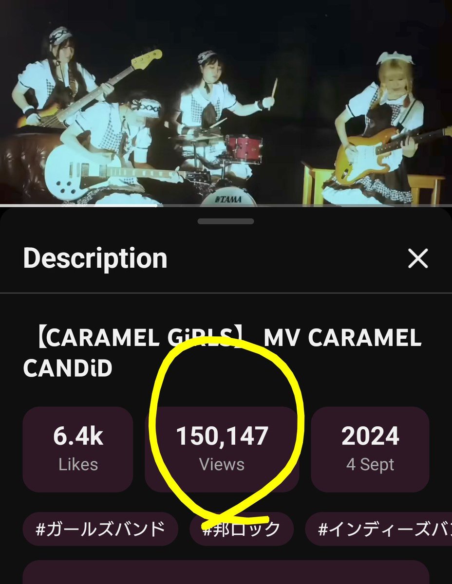 HowardoBB's tweet photo. CARAMEL GIRLS hits 150,000 views!
 🤘😃🤘
The creative, raw and honest song that has virtually defined the band's uniqueness has risen consistently for months with repeat listeners &amp; new fans!
Amazing!!!
Next stop 200,000!
🍬🥳🍬
https://t.co/u1b9mbJaru 
🍬
@CARA_CAN_i #CANDICT https://t.co/Q8X0NcUGig