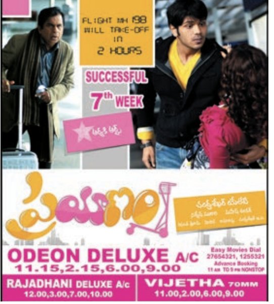 MoviesUpdatez's tweet photo. #17YearsForPrayanam
Hyderabad, Odeon Deluxe 49 Days Run.
Replaced with #OohaChitram
@HeroManoj1 @iampayalghosh
A Film by @yeletics #Prayanam https://t.co/DMPfvJkvhU