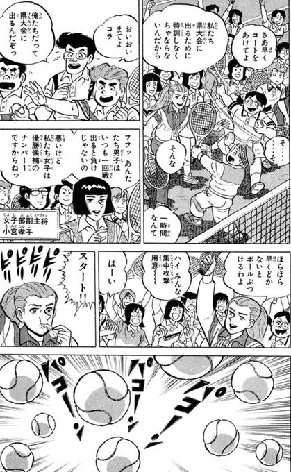 成長するためには努力も大事だが、より良い環境を選ぶ必要がある④ 