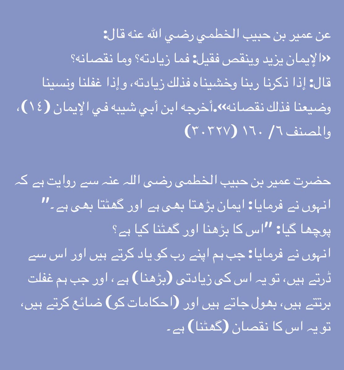 ar_chulbul's tweet photo. https://t.co/oJQIJly4rN