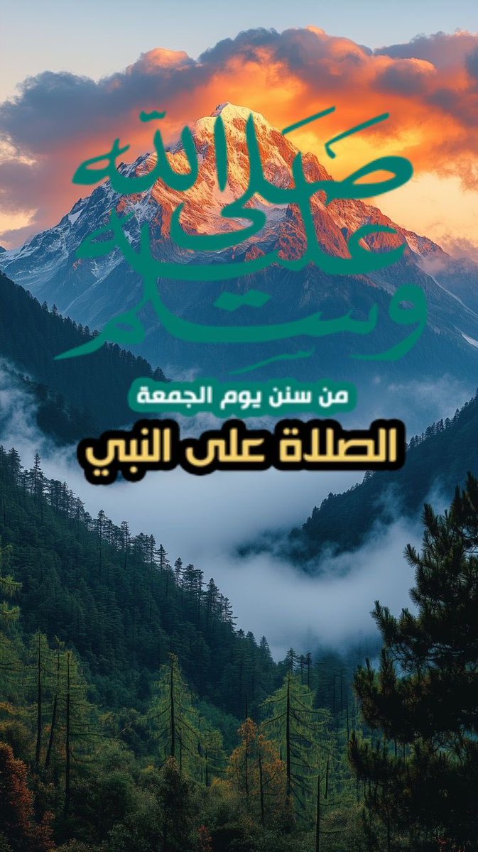 afa77851899's tweet photo. #يوم_الجمعه https://t.co/svyXOc4tz6