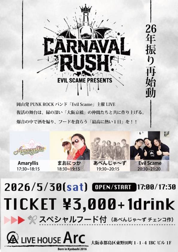 jouha2's tweet photo. いよいよ明日ですー！
京橋arcにて1930〜の出番です！✨
お越しをお待ちしておりますー！ https://t.co/hVMby2IAra