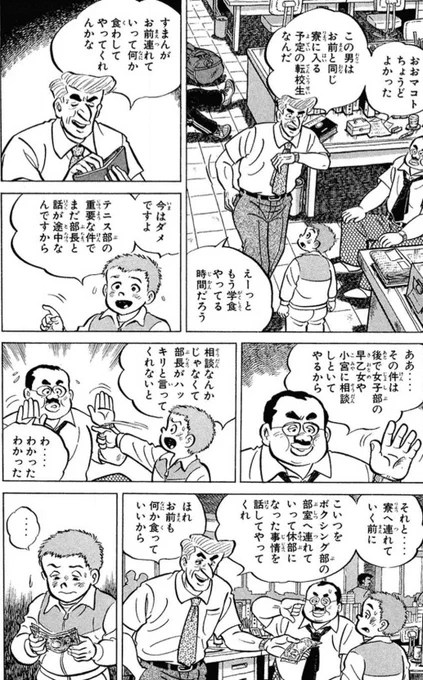 成長するためには努力も大事だが、より良い環境を選ぶ必要がある⑦ 