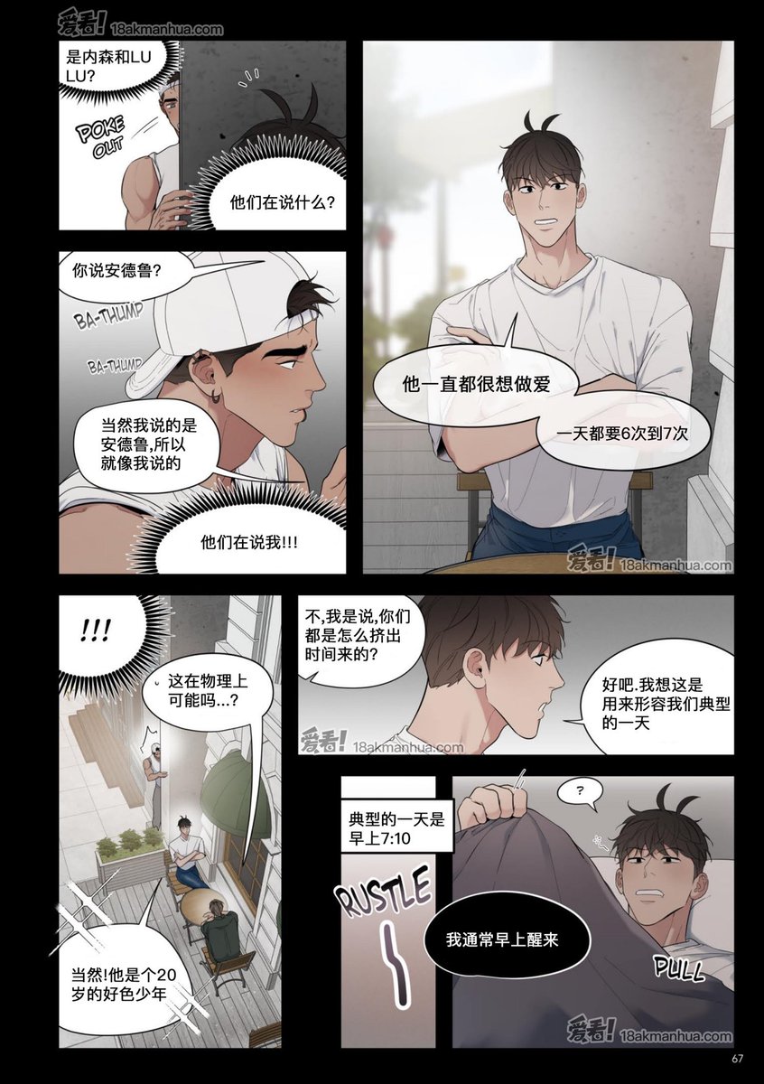 Tunicy539's tweet photo. 爱看漫画
全网最大最优质的黄漫画平台
每天更新 成千上万部短漫任你选择

搜索 无码 直接看200+部 全见黄漫书籍

网页版: https://t.co/DSJ6Ga6ck0

漫画app: https://t.co/LM5Py80iei

搜索  18ak精选短漫 https://t.co/Yk2CPszKiO