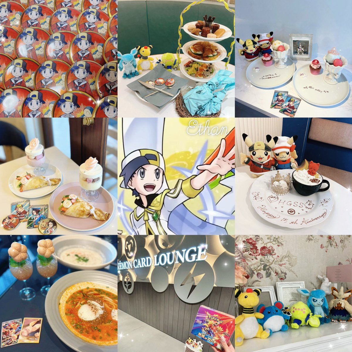す♡ tweet media