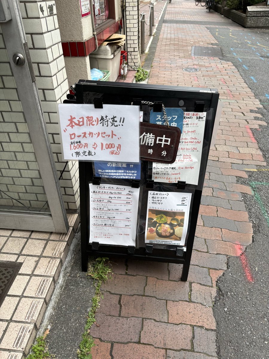 go_hangohan's tweet photo. https://t.co/zXCdmsqG33
