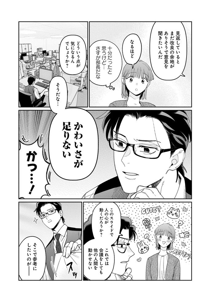 かねもと (@kanemoto_notice) / Posts / X