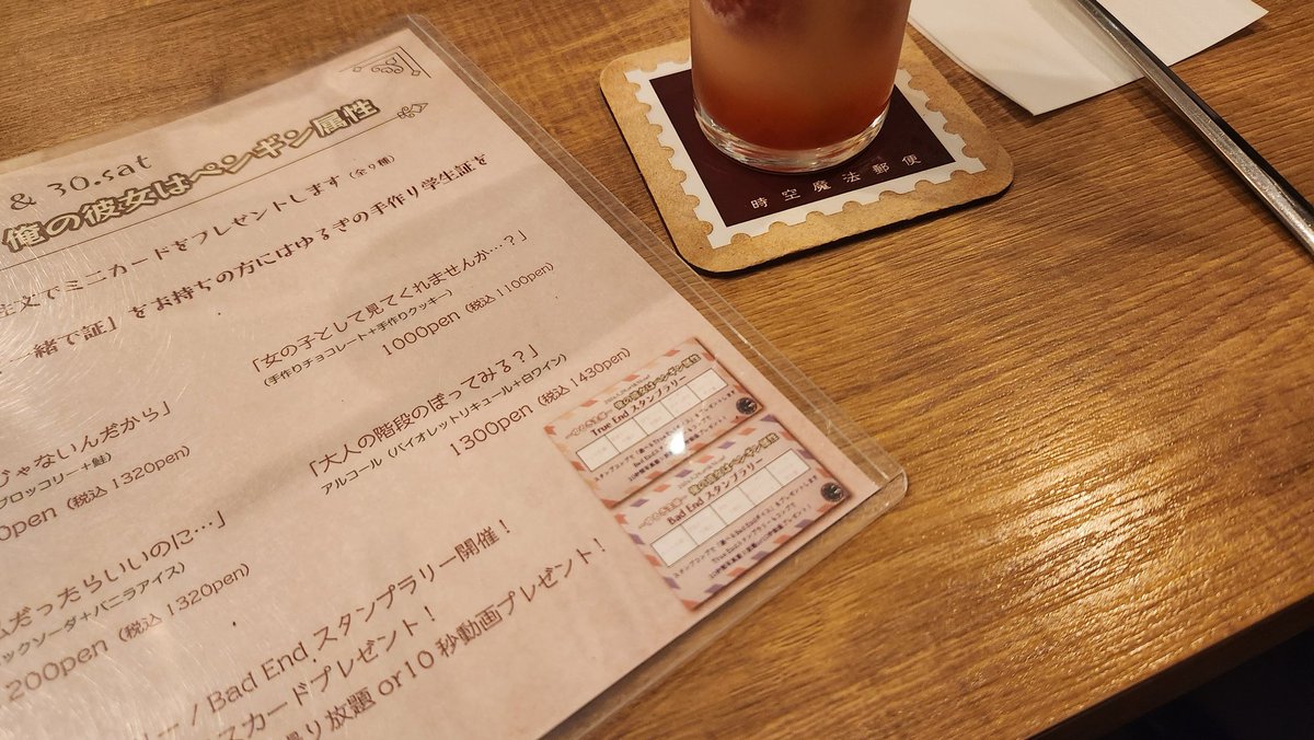erumennod's tweet photo. ゆるぎさん主催のイベントへ！
ゆるぎさんの1度会ったら印象に強く残る元気さと人を元気にできる程の大きな声は真似出来ないなぁと思うしいいなぁと思います！ https://t.co/O8aVI2vHwY
